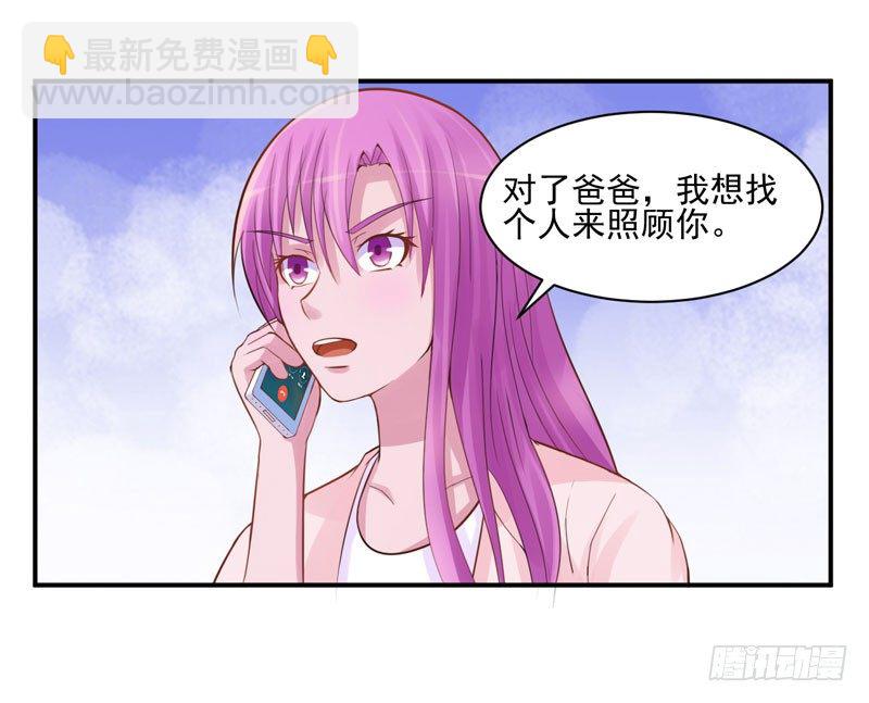 第18话决心-第18话