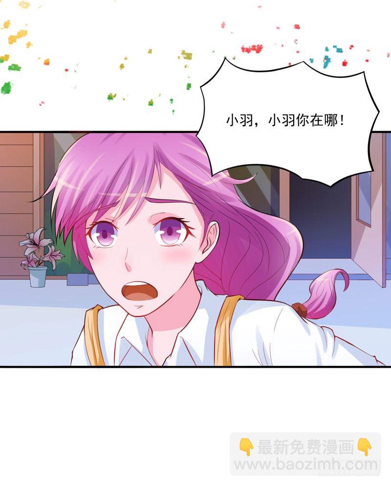 第20话 唐昕羽-第20话