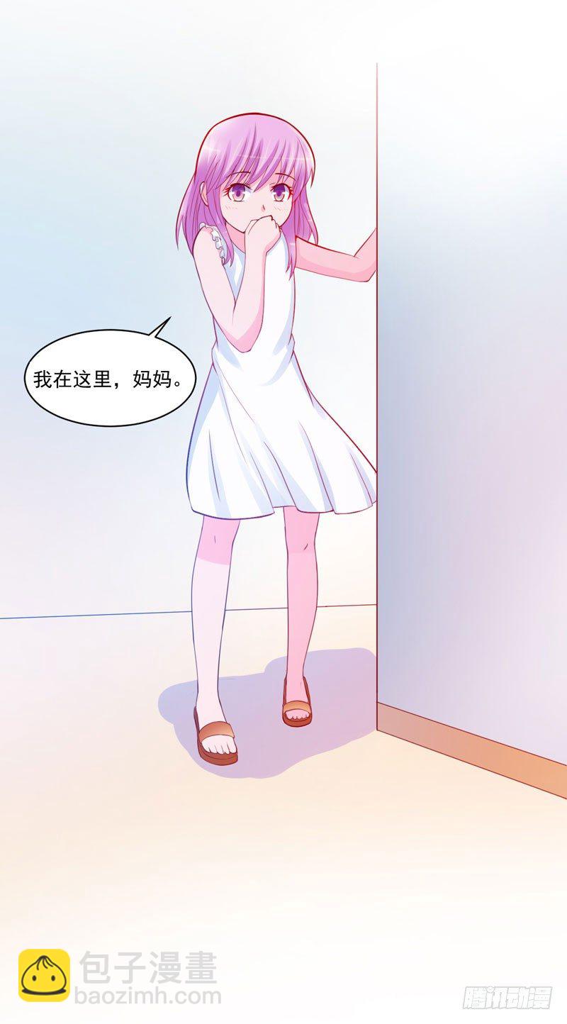 第20话 唐昕羽-第20话