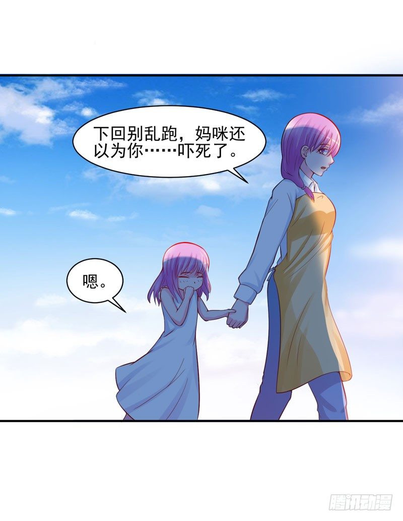 第20话 唐昕羽-第20话