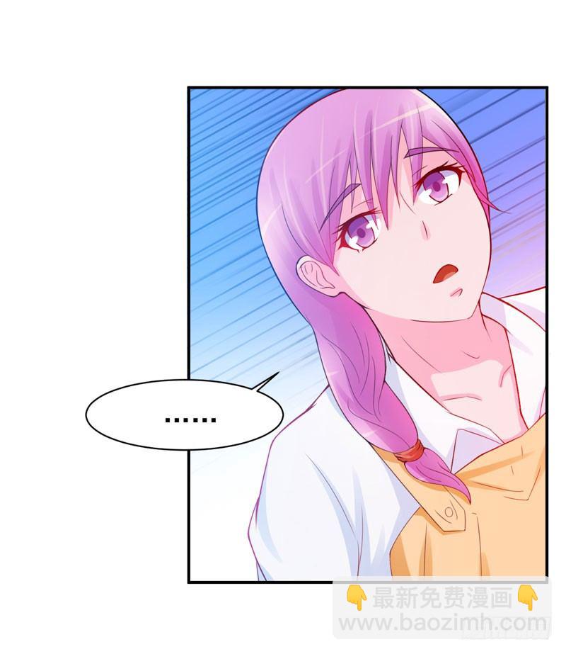 第20话 唐昕羽-第20话