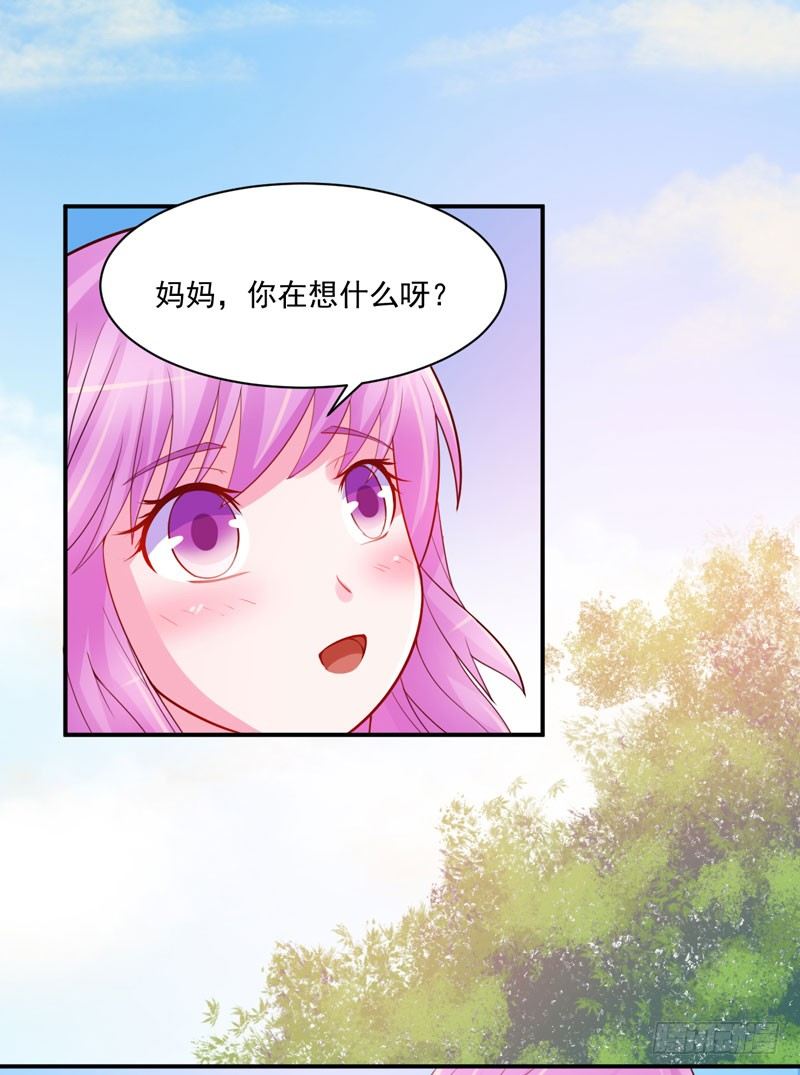 第20话 唐昕羽-第20话