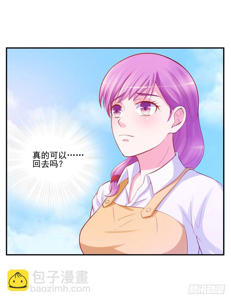 第20话 唐昕羽-第20话