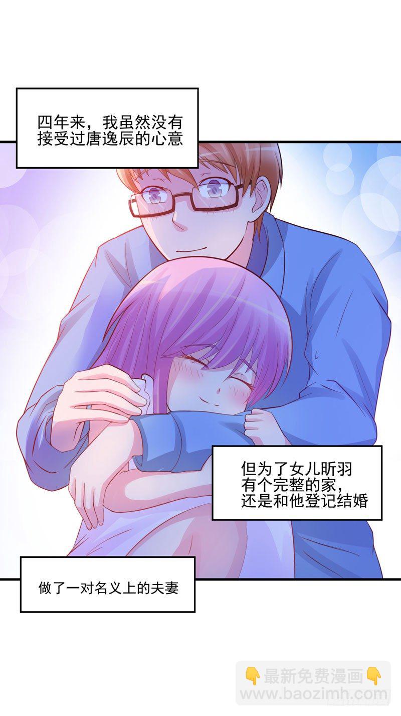 第20话 唐昕羽-第20话