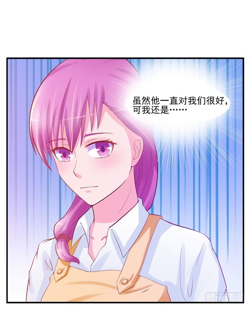 第20话 唐昕羽-第20话