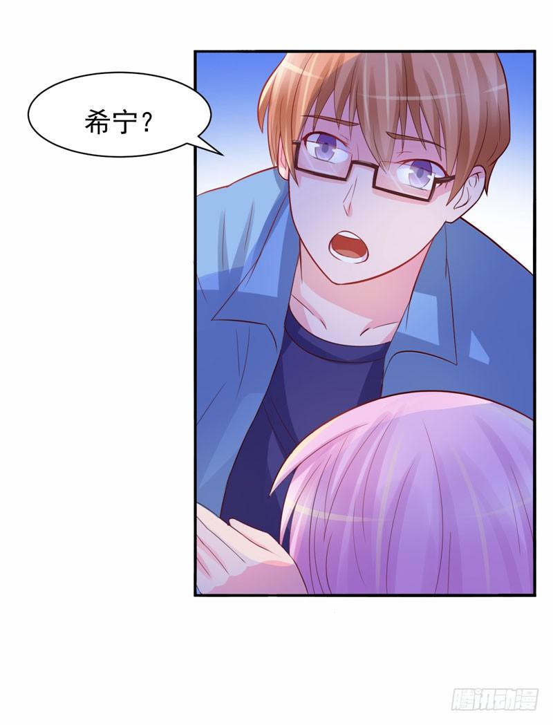 第20话 唐昕羽-第20话