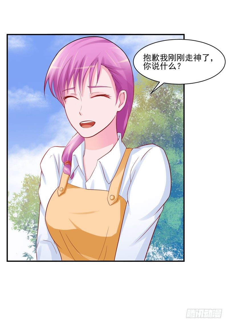 第20话 唐昕羽-第20话