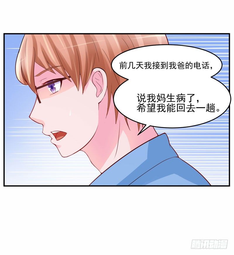 第20话 唐昕羽-第20话