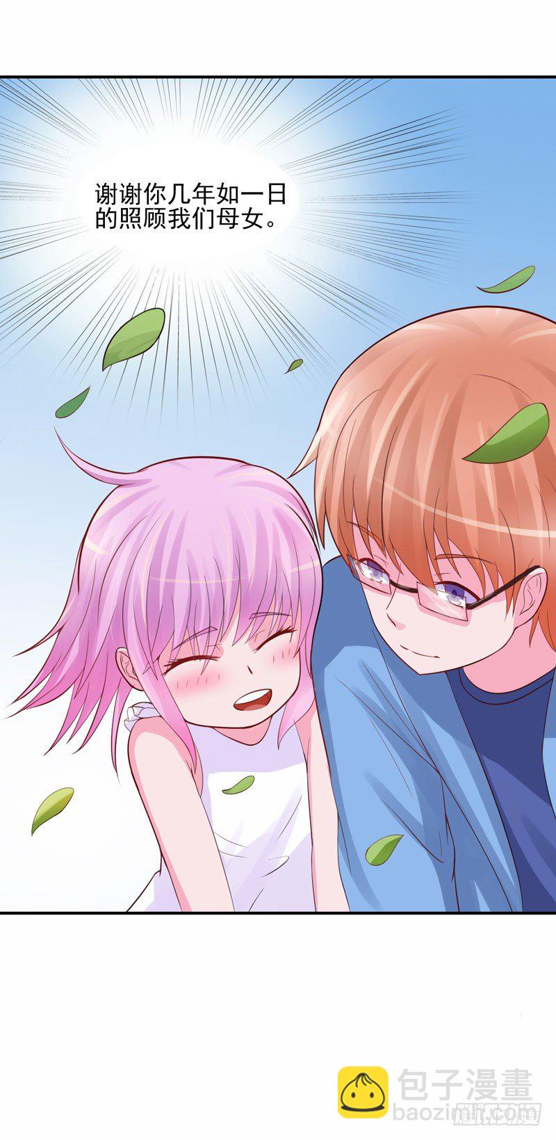 第20话 唐昕羽-第20话