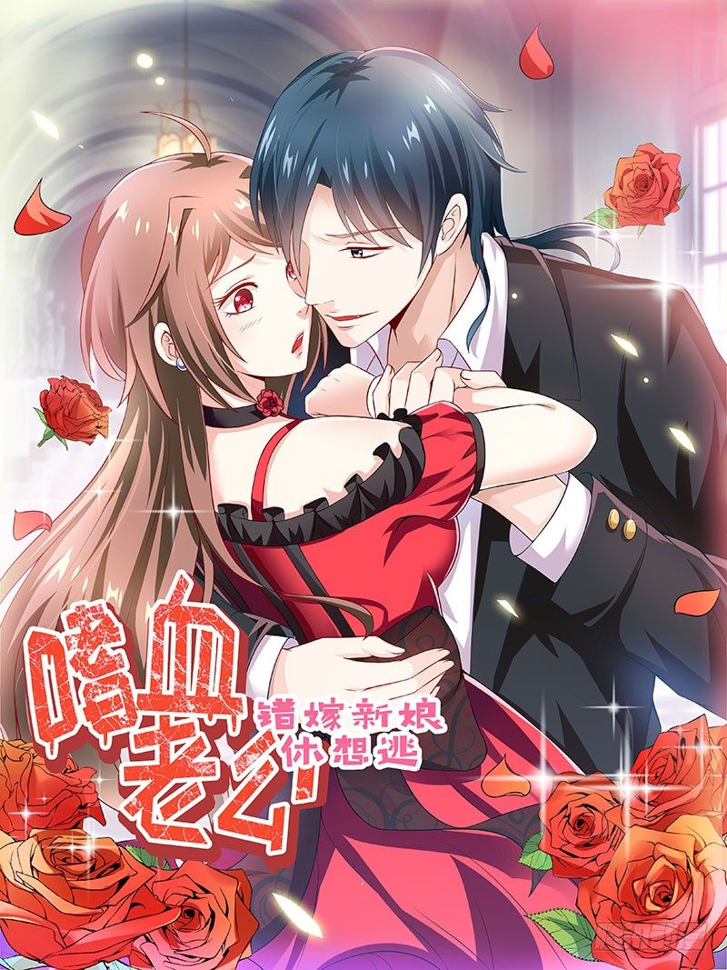 第20话 唐昕羽-第20话