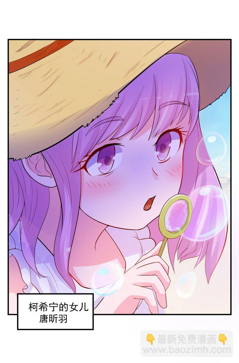 第20话 唐昕羽-第20话