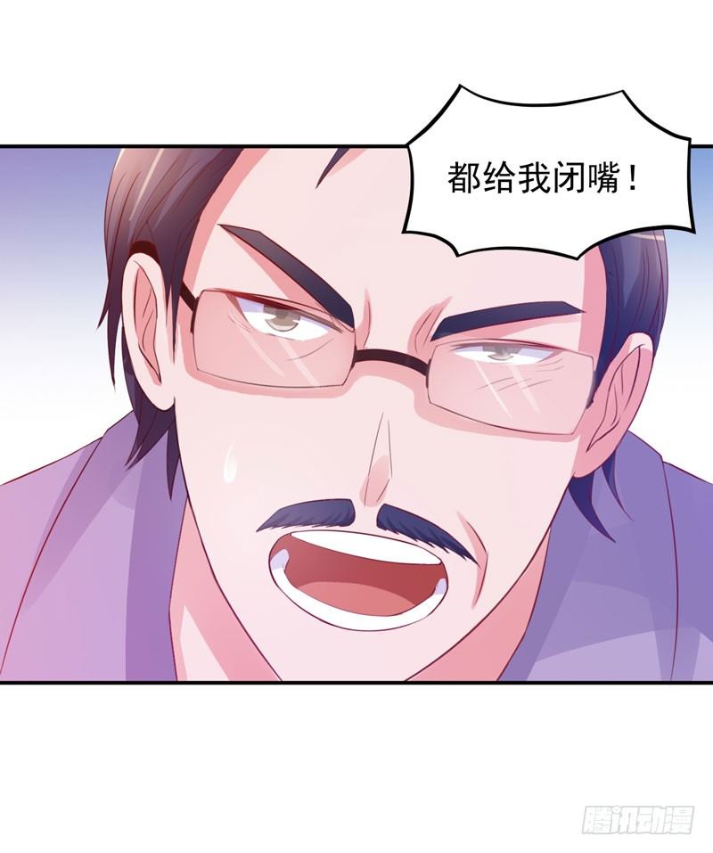 第22话 唐母的刁难-第22话