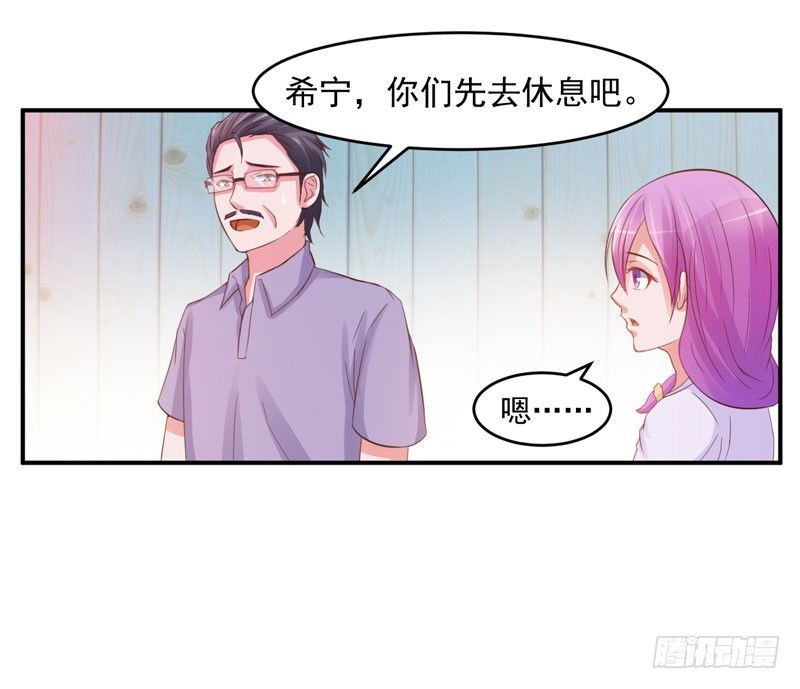 第22话 唐母的刁难-第22话