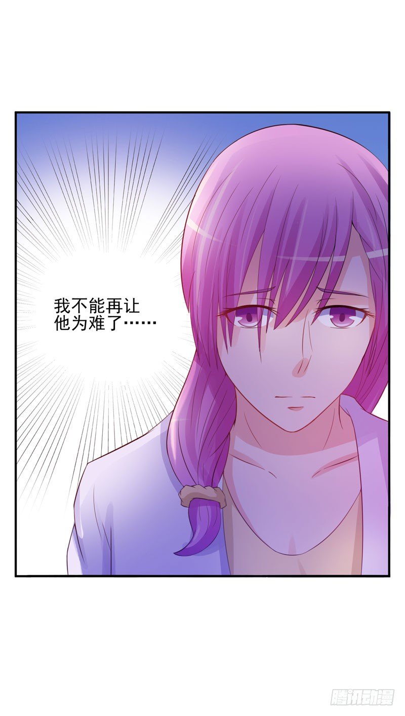 第22话 唐母的刁难-第22话