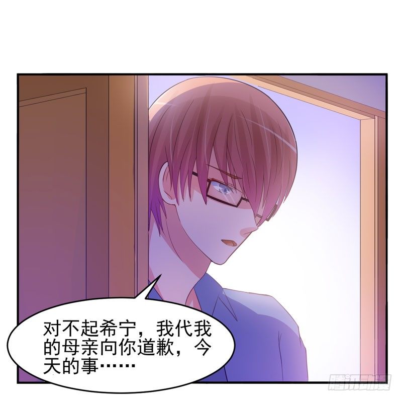 第22话 唐母的刁难-第22话