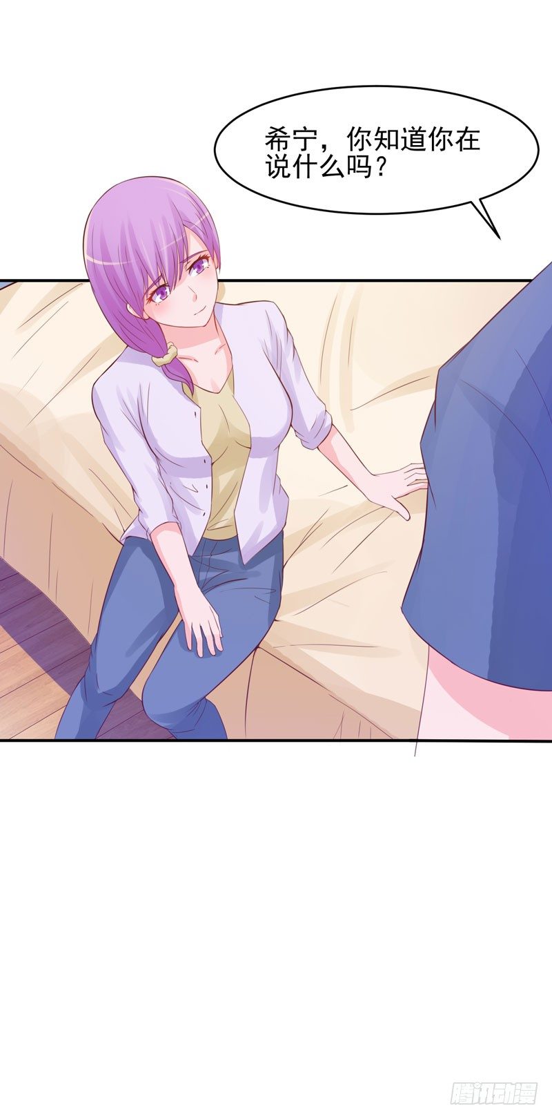 第22话 唐母的刁难-第22话