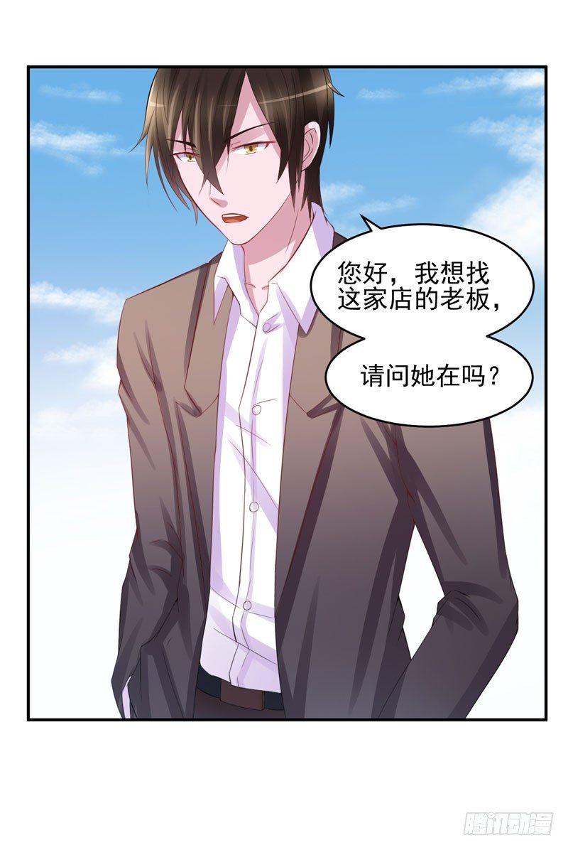 第22话 唐母的刁难-第22话