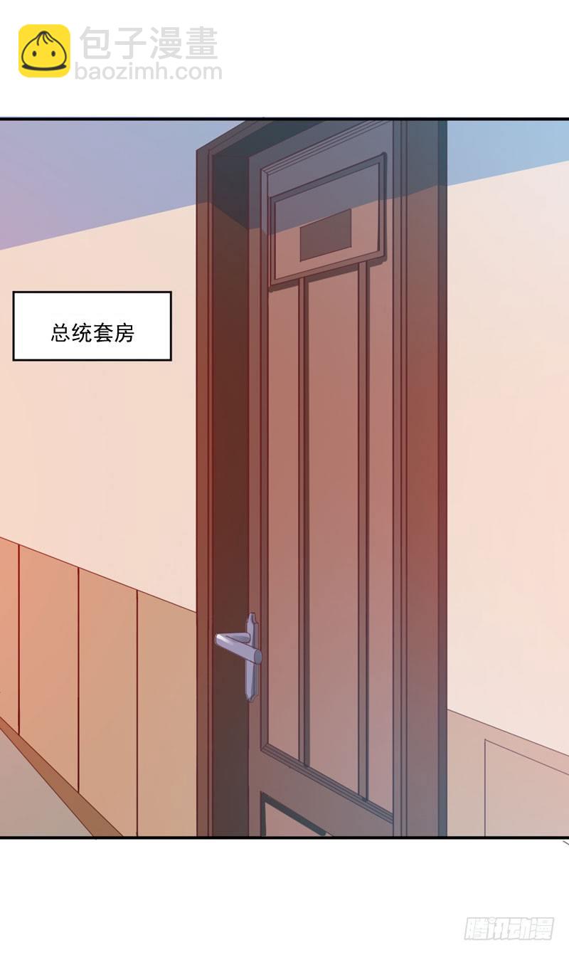 第24话 柯希宁，你只能是我的！-第24话