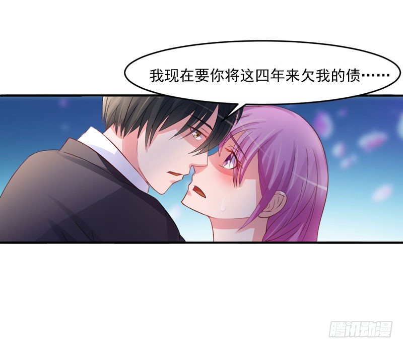 第24话 柯希宁，你只能是我的！-第24话