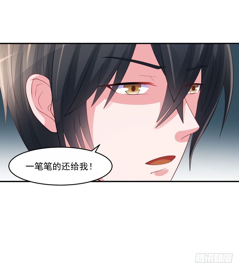 第24话 柯希宁，你只能是我的！-第24话