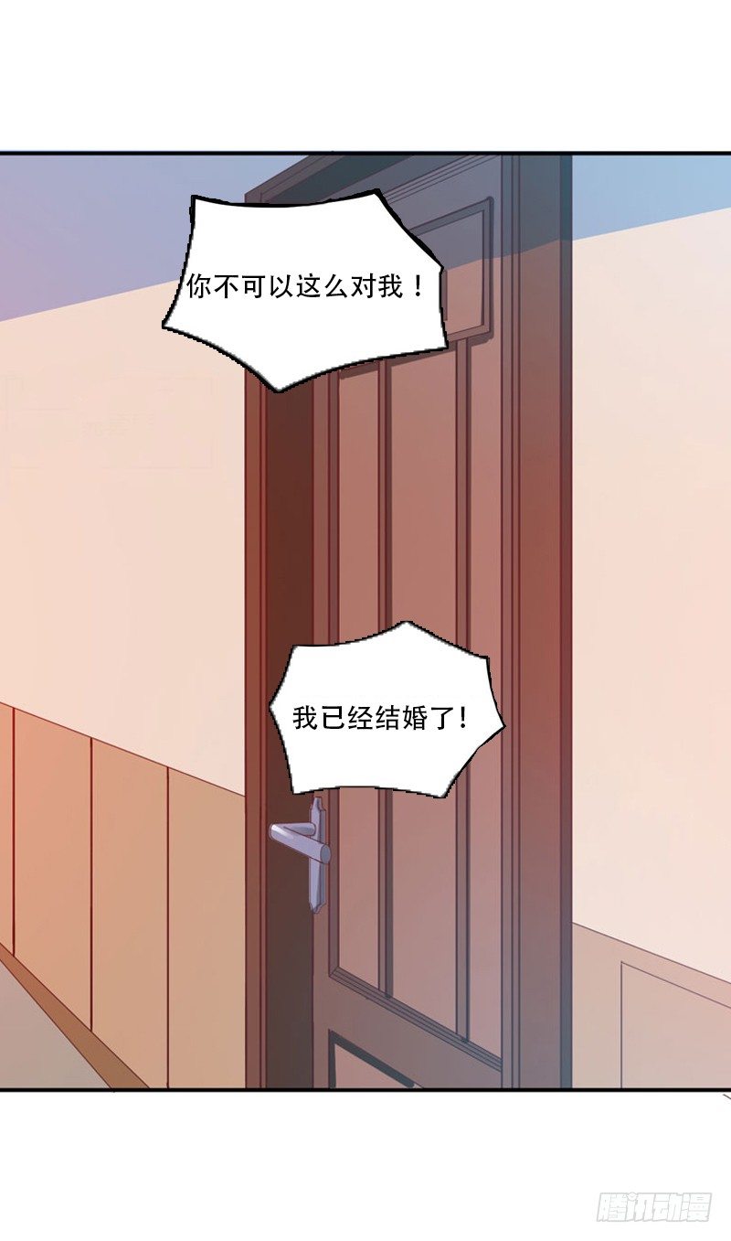 第24话 柯希宁，你只能是我的！-第24话