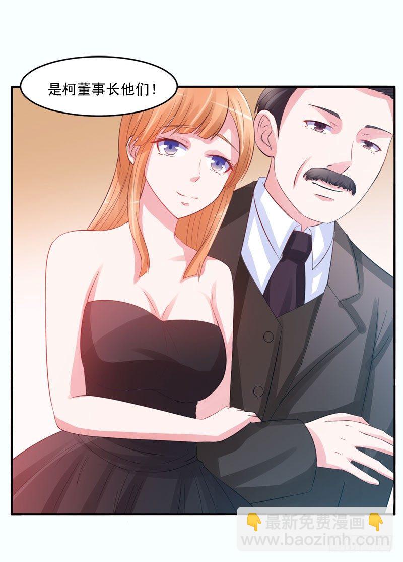 第24话 柯希宁，你只能是我的！-第24话