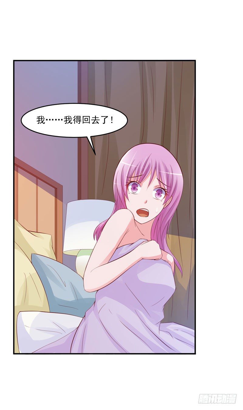 第25话 再次邂逅-第26话