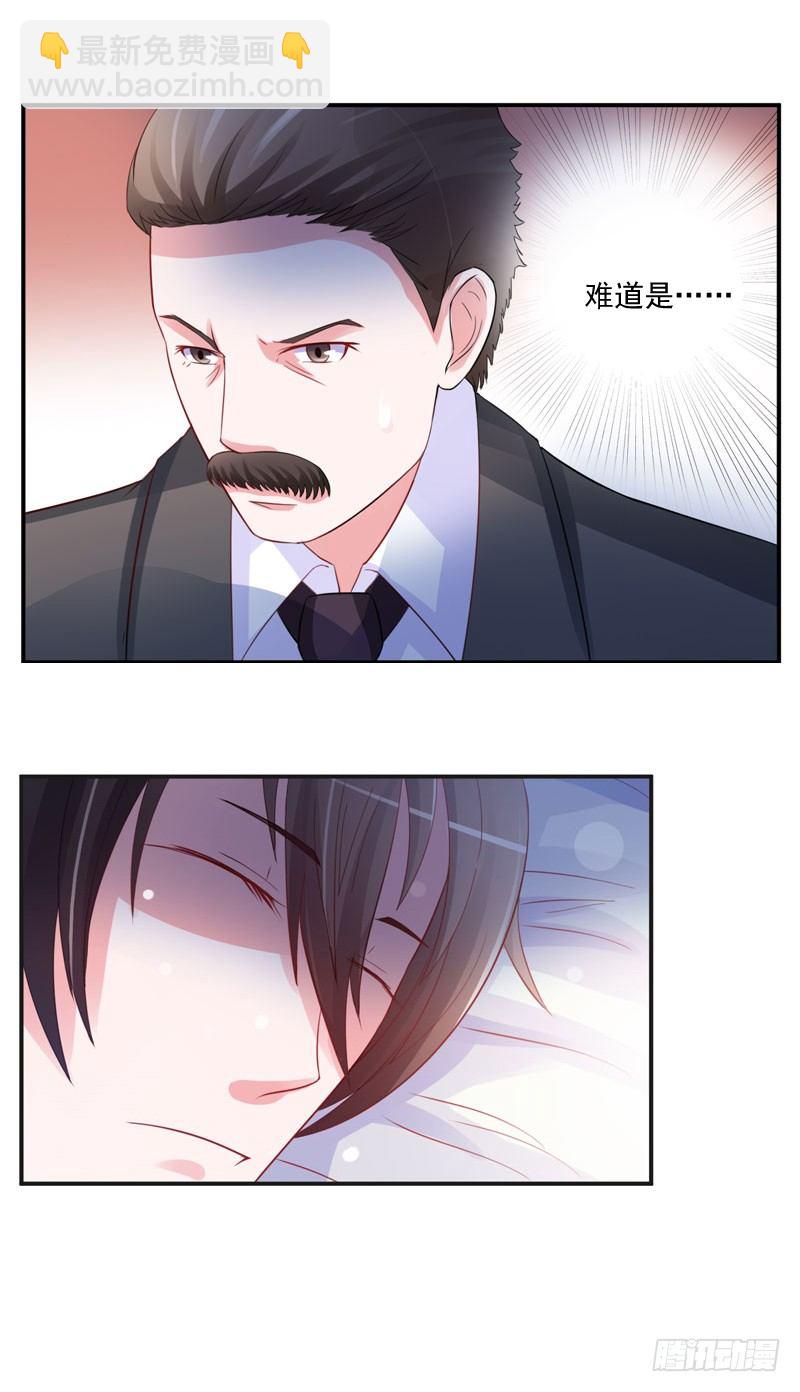 第25话 再次邂逅-第26话