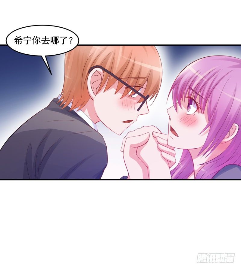 第25话 再次邂逅-第26话