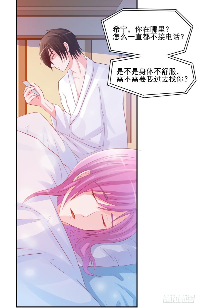 第25话 再次邂逅-第26话