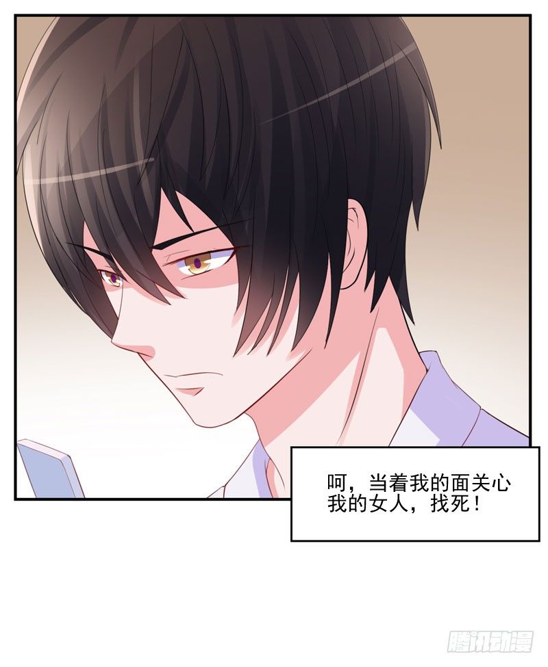 第25话 再次邂逅-第26话