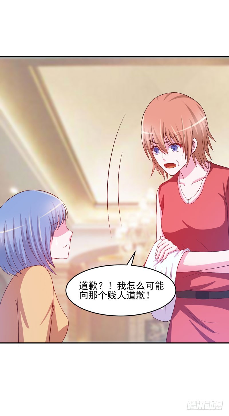 第29话 被医院解雇了-第30话