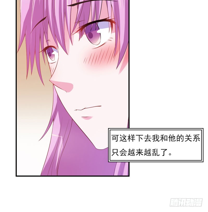 第29话 被医院解雇了-第30话