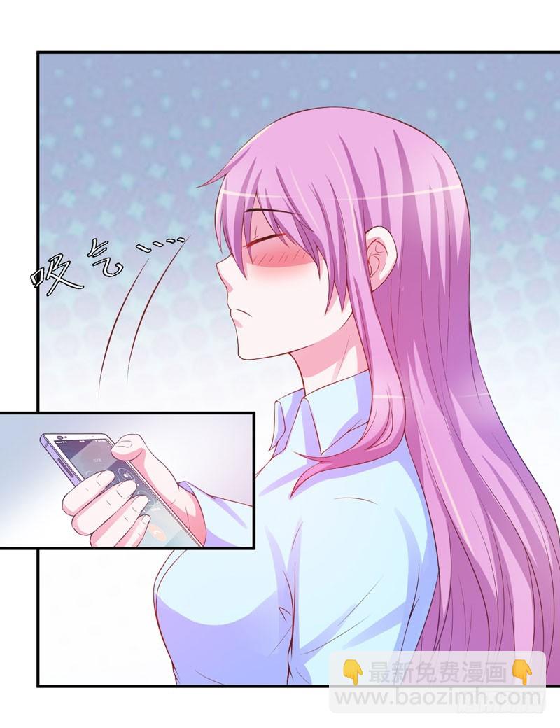 第29话 被医院解雇了-第30话