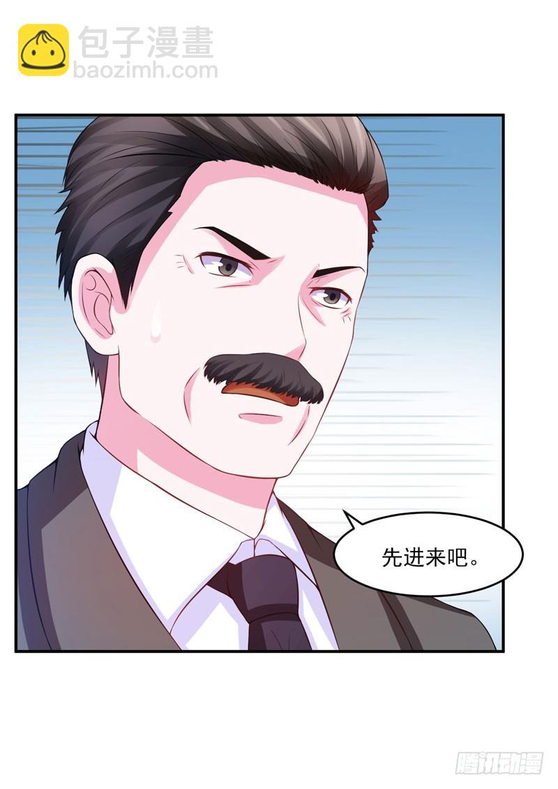 第29话 被医院解雇了-第30话