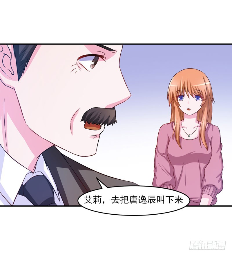 第29话 被医院解雇了-第30话