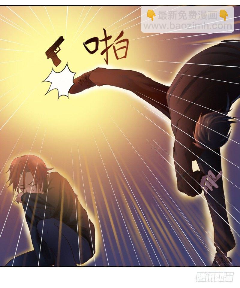 第4话 你是我的专属女佣-第4话