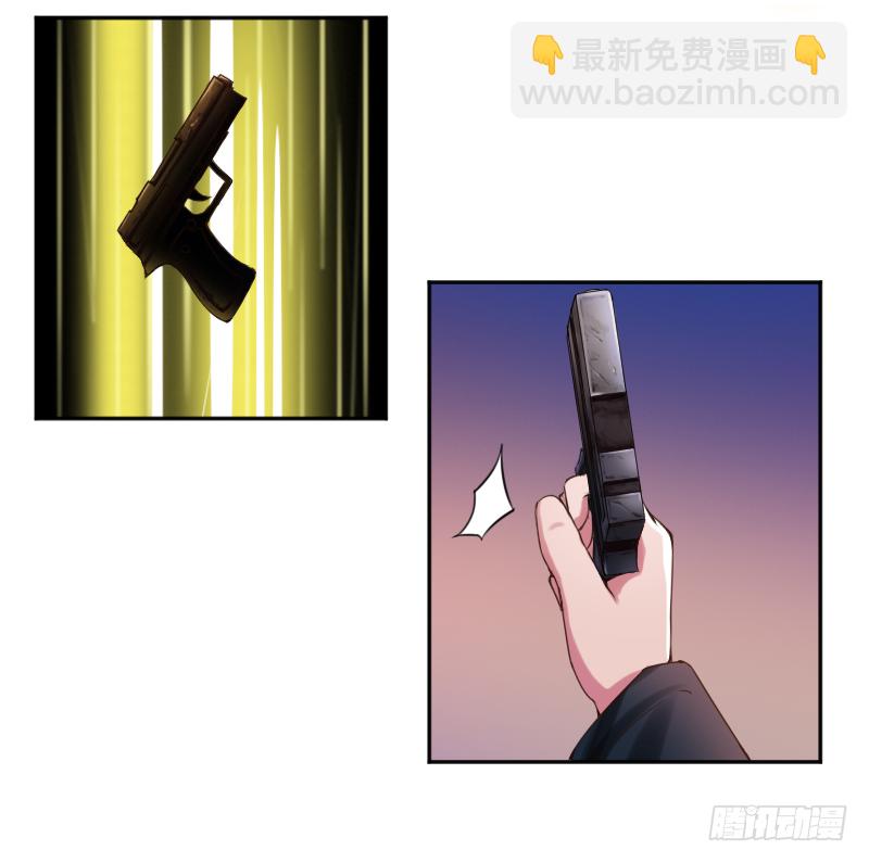 第4话 你是我的专属女佣-第4话