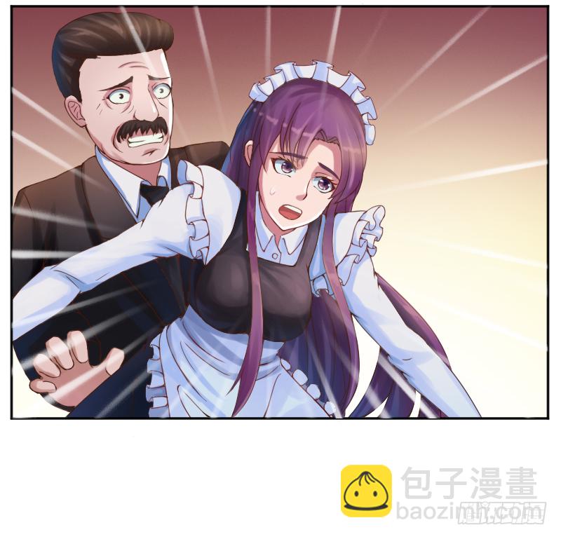 第4话 你是我的专属女佣-第4话