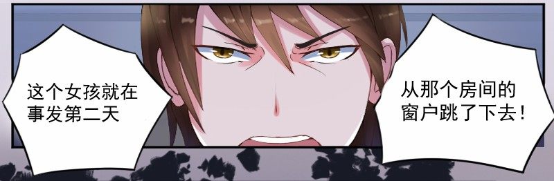 第4话 你是我的专属女佣-第4话