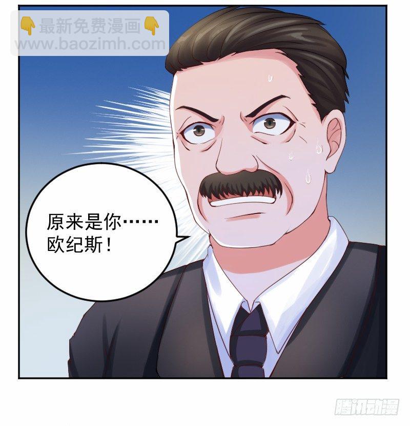 第4话 你是我的专属女佣-第4话