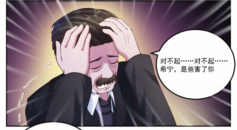 第4话 你是我的专属女佣-第4话