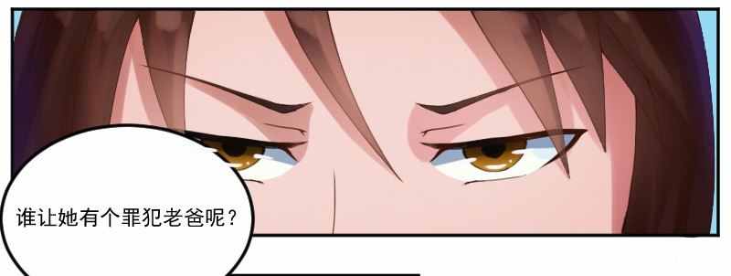 第4话 你是我的专属女佣-第4话