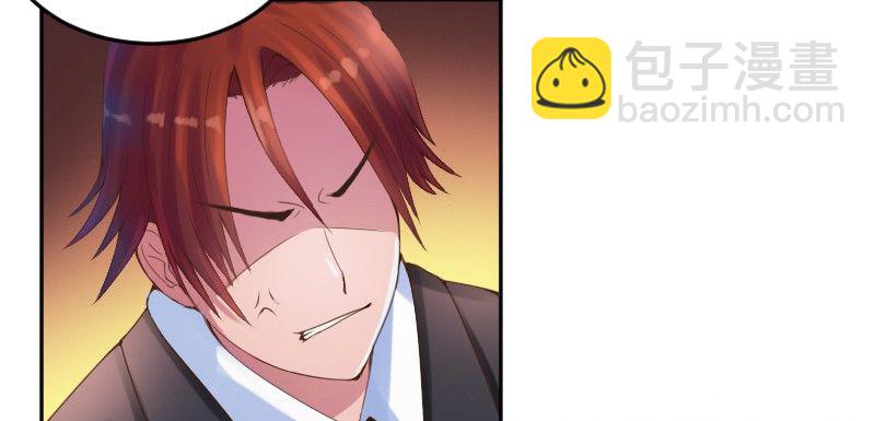 第4话 你是我的专属女佣-第4话