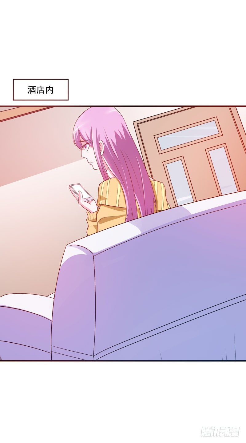 第31话 他有没有碰过你？-第32话