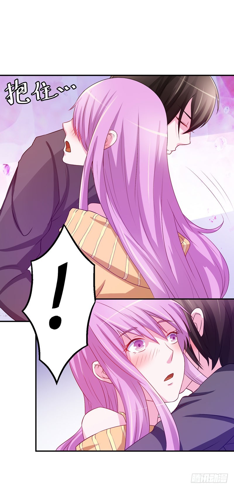 第31话 他有没有碰过你？-第32话