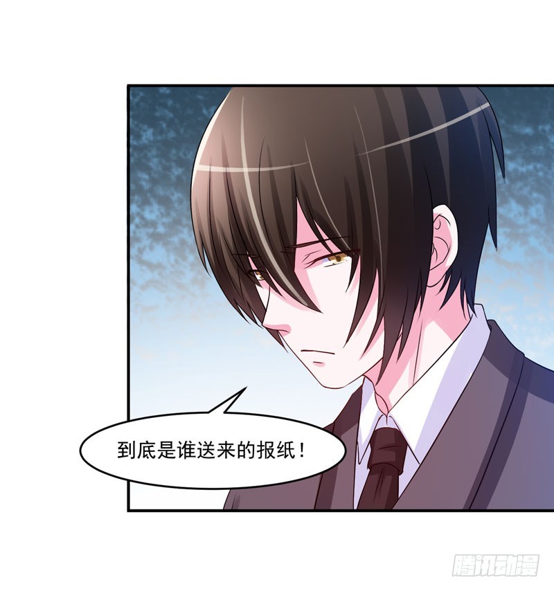 第33话 昕羽受伤了？-第34话