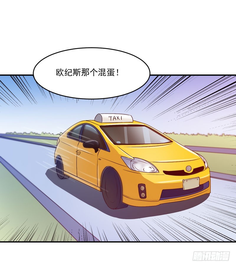 第33话 昕羽受伤了？-第34话