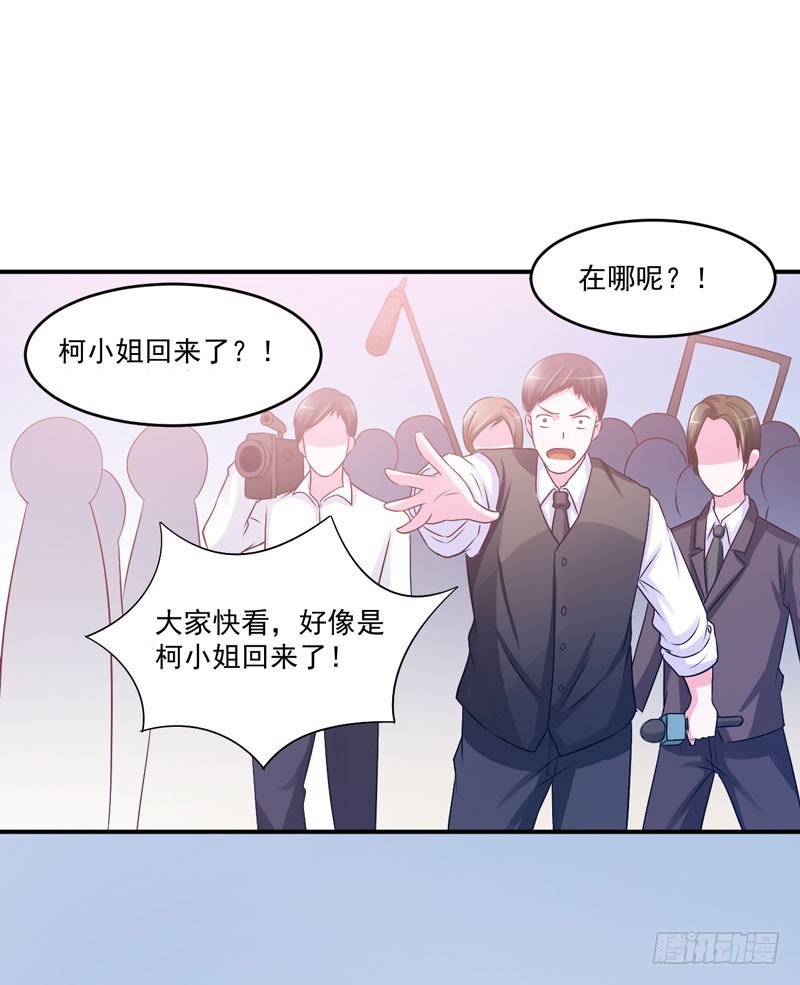 第33话 昕羽受伤了？-第34话