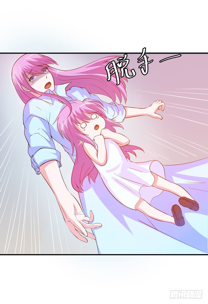 第33话 昕羽受伤了？-第34话